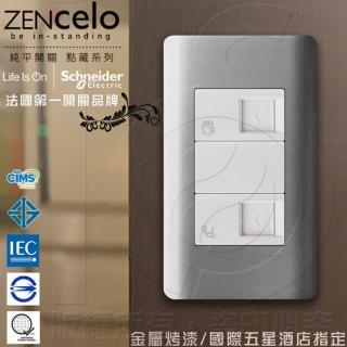 【SCHNEIDER】ZENcelo系列 埋入式資訊網路/ 電話插座_銀