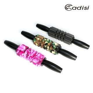 【ADISI】mini瑜珈按摩滾棒AS17108(按摩、伸展、放鬆、辦公室小物)