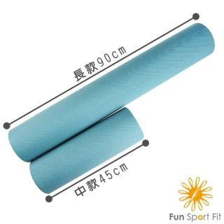 【Fun Sport】艾羅力筋膜按摩滾筒-中款45cm送收納袋(瑜珈棒-瑜珈滾棒-按摩棒)