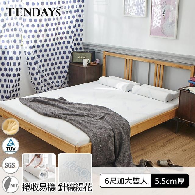 【TENDAYS】DS柔眠床 晨曦白 5.5cm厚(6尺 加大雙人記憶床)