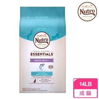 【Nutro 美士】全護營養-室內成貓化毛配方 特級白身魚+糙米(14lb/6.35kg)
