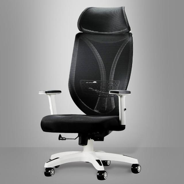 【IDEA】Maurice 雙曲面彎型支撐結構框架職能專業工學椅/商務辦公椅(黑白2色)
