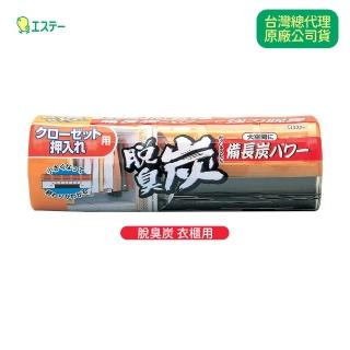 【ST雞仔牌】脫臭炭消臭劑(衣櫥用300g)