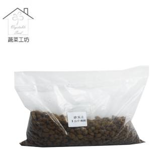 【蔬菜工坊】赤玉土1公斤分裝包-粗粒(日本原裝進口)