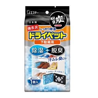 【ST雞仔牌】備長炭吸濕消臭劑(鞋櫃用-54g+41g)