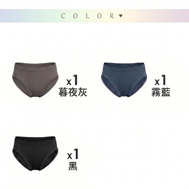 【MarCella 瑪榭】3件組-MIT-無縫抗菌內褲-薄感中高腰(內褲/抗菌內褲/高腰/無縫內褲)