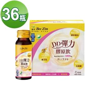 【BeeZin康萃】瑞莎代言美活DD彈力膠原飲36瓶(6瓶/盒)