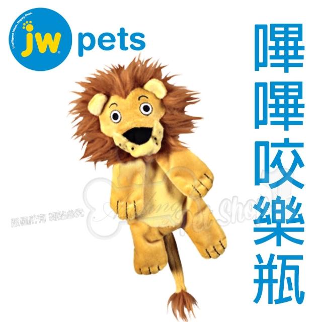 【美國JW】獅子嗶嗶咬樂瓶