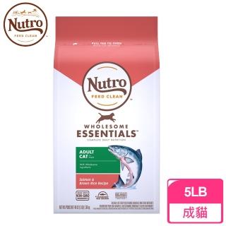 【Nutro 美士】全護營養-特級成貓配方 特級鮭魚+糙米(5lb/2.27kg)