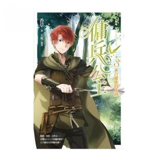 習近平這一步，李克強下一步：中國經濟卡在政治上