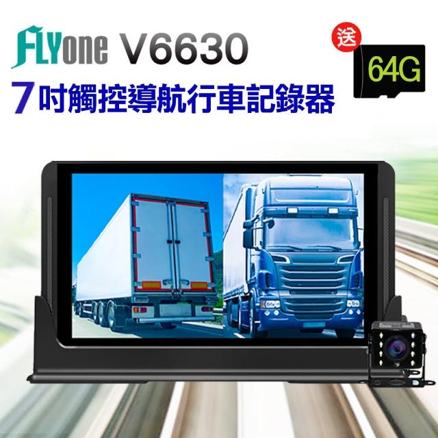 行車紀錄器推薦mobile01 Flyone V6630 7吋觸控大螢幕前後雙鏡行車記錄 導航 平板三合一行車記錄器 送32g 固定底座 價格比較mobile01 Blog 隨意窩