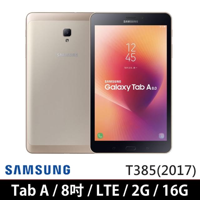 【SAMSUNG 三星】Galaxy Tab A 8.0 T385 四核心 8吋 LTE版 平板電腦(贈三好禮)