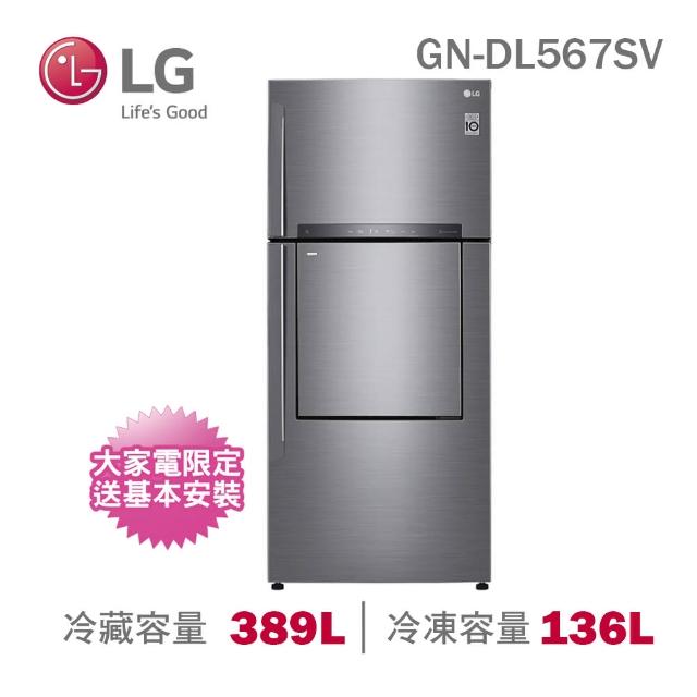 【超夏趴送DC扇★LG 樂金★限時搶購】525公升◆直驅變頻上下門冰箱◆精緻銀(GN-DL567SV)