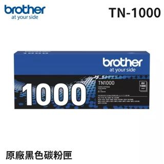 【Brother】官方直營 TN-1000黑色原廠碳粉匣(適用機型:HL-1110/1210W/DCP-1510/1610W/MFC-1815/MFC-1910W)