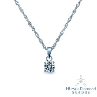 【Alesai 艾尼希亞鑽石】30分 輕珠寶 四爪鑽石項鍊