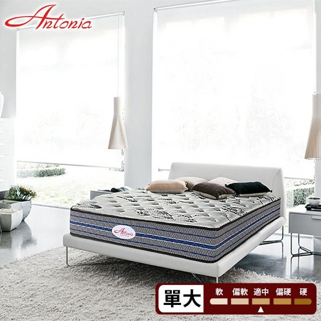 【Antonia】Advanced 五區段獨立筒床墊-單人3.5尺(高蓬度+天絲棉+Coolfamo記憶膠+羊毛)