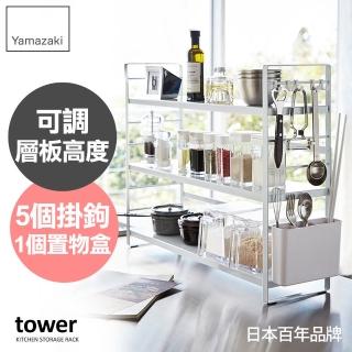 【日本YAMAZAKI】tower可調式三層置物架(白)
