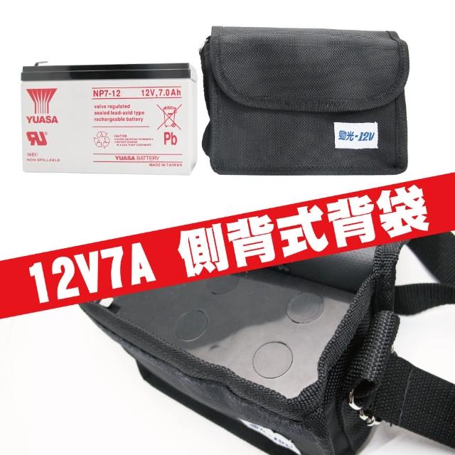 【CSP進煌】12V7A電池背袋(電池袋 側背袋 後背袋 背肩袋 防水尼龍材質 適用:7A-10A電池)