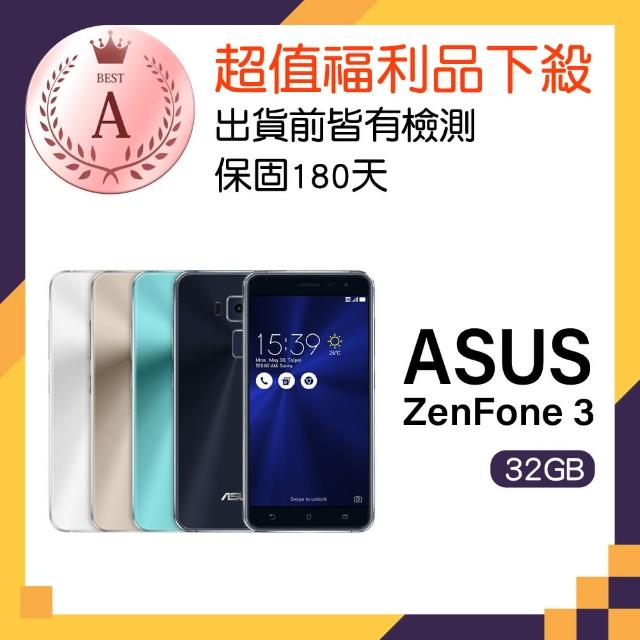 【ASUS 華碩】福利品 ZenFone 3 ZE520KL 智慧手機(3G/32G)