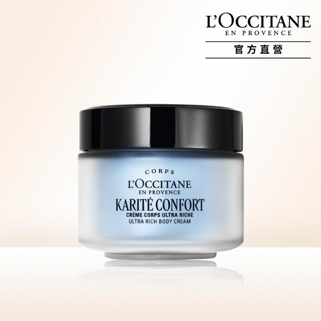 【L’Occitane歐舒丹】官方直營 乳油木保濕身體霜200ml(身體保養)