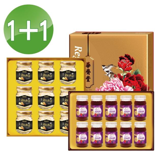 【華齊堂】楓糖燕窩&膠原蛋白活莓飲禮盒魅力組(1+1)