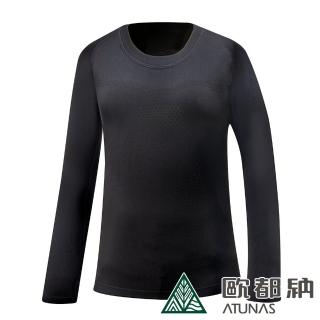 【ATUNAS 歐都納】女款質輕快乾透氣無縫貼身長袖內著衣(保暖/親膚/吸濕排汗/彈性服貼 A-U1616W 黑)
