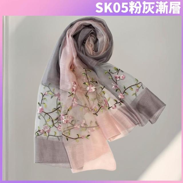 【I.Dear】蠶絲羊毛混紡立體刺繡小雛菊長絲巾披肩(6色)
