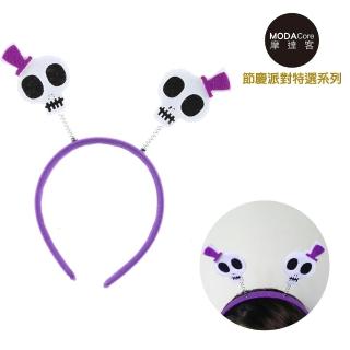 【摩達客】萬聖節派對頭飾-紫白彈簧骷髏造型髮箍(髮箍)
