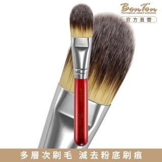 【BonTon】湛紅短柄 扁粉底刷/中 WT001 三色纖維直毛