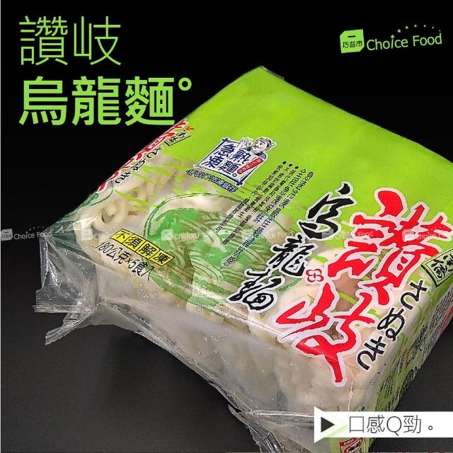 巧益市 南僑冷凍讚岐烏龍麵2包 180g 片 5片 包 價格品牌網