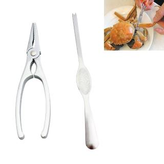 【PUSH!】不銹鋼吃螃蟹工具蟹夾蟹具核桃夾2件套(D32)