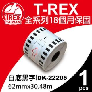 【T-REX霸王龍】Brother DK-22205 連續標籤 相容標籤帶(62mm 白底黑字)