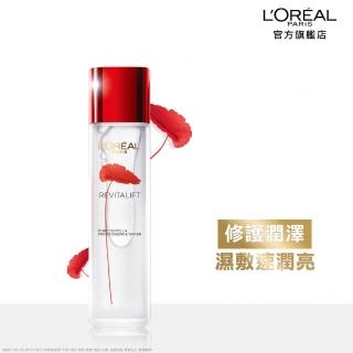 【LOREAL Paris 巴黎萊雅】活力緊緻 積雪草修護奇蹟露(130ml)