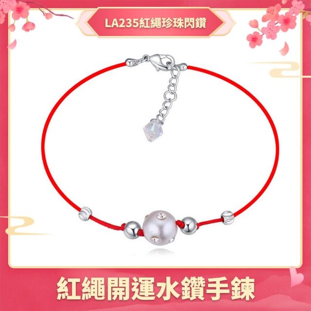 【I.Dear Jewelry】時尚本命年轉運晶鑽紅繩系列金屬手鍊(6款選)