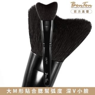【BonTon】墨黑系列 M形修容刷 LBLF01頂級光峰羊毛