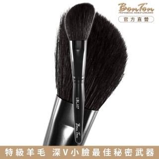 【BonTon】墨黑系列 斜修容/腮紅刷 LBLJ07 特級尖鋒羊毛