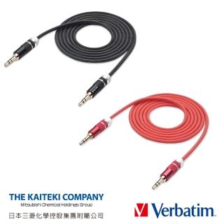【Verbatim 威寶】VX1 鋁合金超粗音源傳輸線公對公