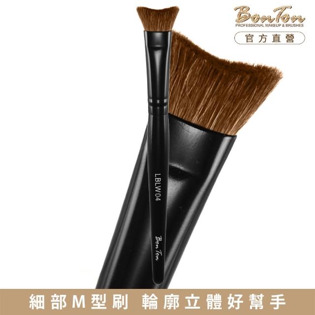 【BonTon】墨黑系列 M形小輪廓刷 LBLW04 小馬毛