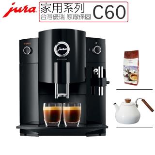【Jura】IMPRESSA C60全自動研磨咖啡機(家用系列 購機好禮-日本砂鍋+咖啡豆5磅)