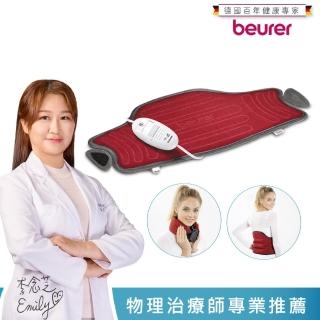 【beurer 德國博依】熱敷墊《特易固型》HK 55