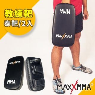 【MaxxMMA】泰靶-2入 手靶 腳靶 教練靶(拳擊 MMA 泰拳 格鬥  散打  搏擊)