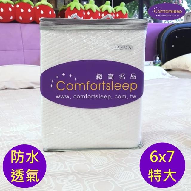 Comfortsleep