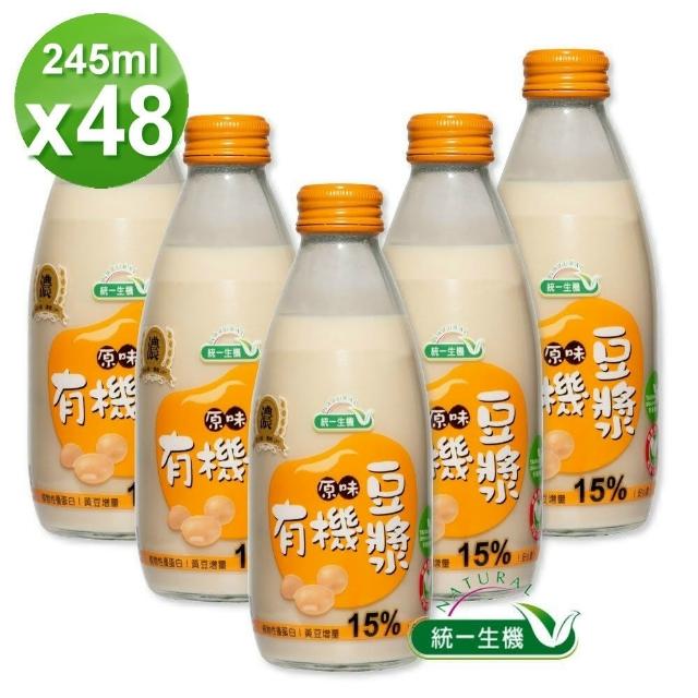 【統一生機】有機原味豆漿2箱組(245mlx24瓶/箱/共2箱)