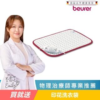 【beurer 德國博依】熱敷墊《舒活透氣型》HK Comfort