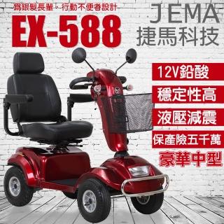 老人助步車 電動車 滑板 車 Momo購物網 老人助步車 電動車 滑板 車 Momo購物網