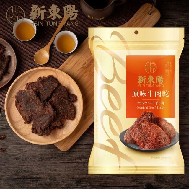 【新東陽】牛肉乾大包210gx3包(口味任選)