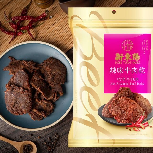 【新東陽】牛肉乾大包210gx3包(口味任選)