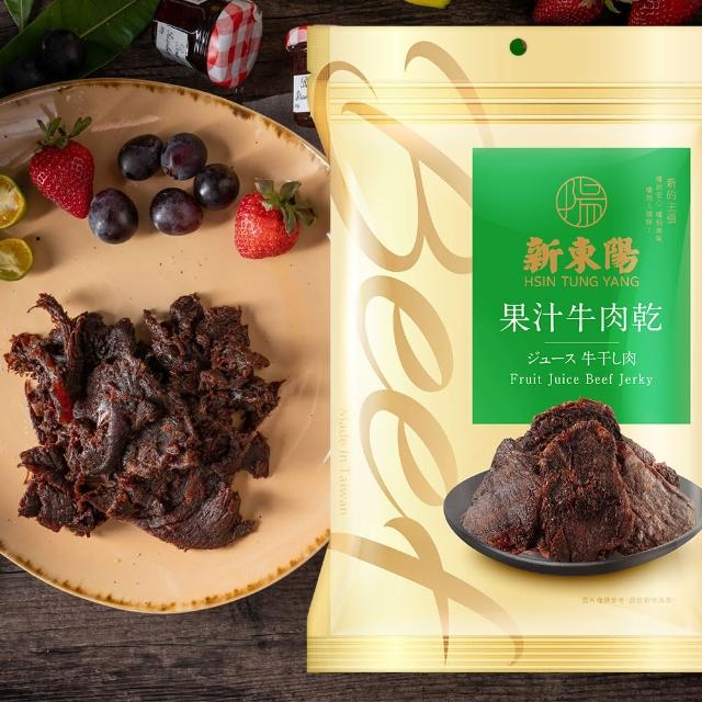 【新東陽】牛肉乾大包210gx3包(口味任選)