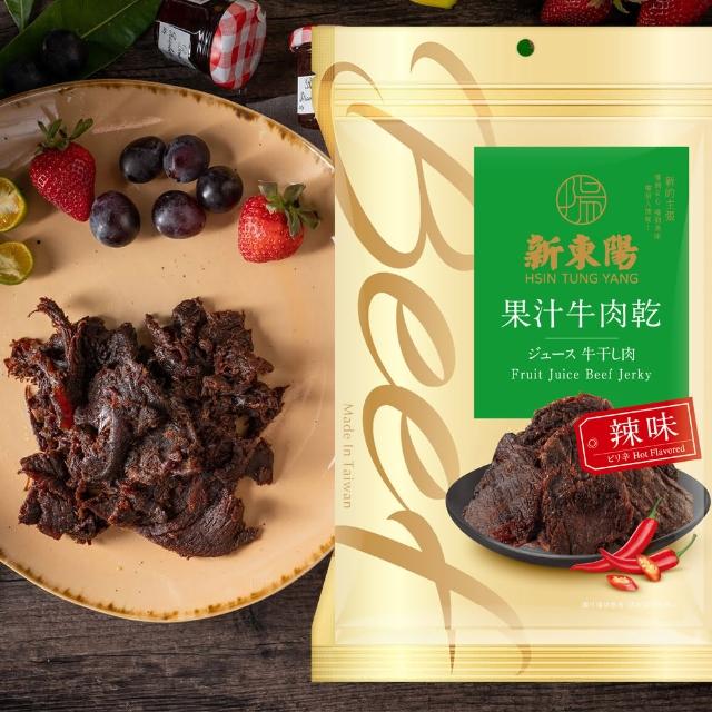 【新東陽】牛肉乾大包210gx3包(口味任選)