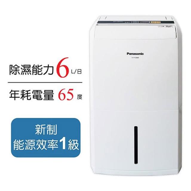 【Panasonic 國際牌】6公升清淨除濕機(F-Y12EM)